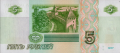 Screenshot 2021-12-30 at 09-00-11 Banknoty 5 Rubles (Rosja) (1997-2014 - emisja nowy rubel ) Wor P-267.png