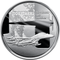 UKRAINA 10 UAH Siły powietrzne 2020