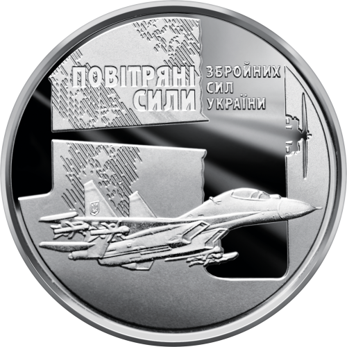 UKRAINA 10 UAH Siły powietrzne 2020