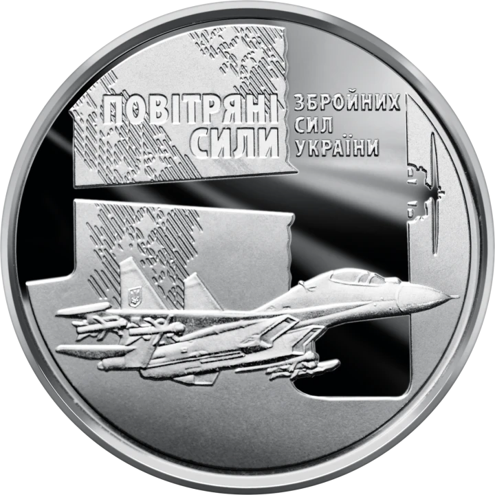 UKRAINA 10 UAH Siły powietrzne 2020