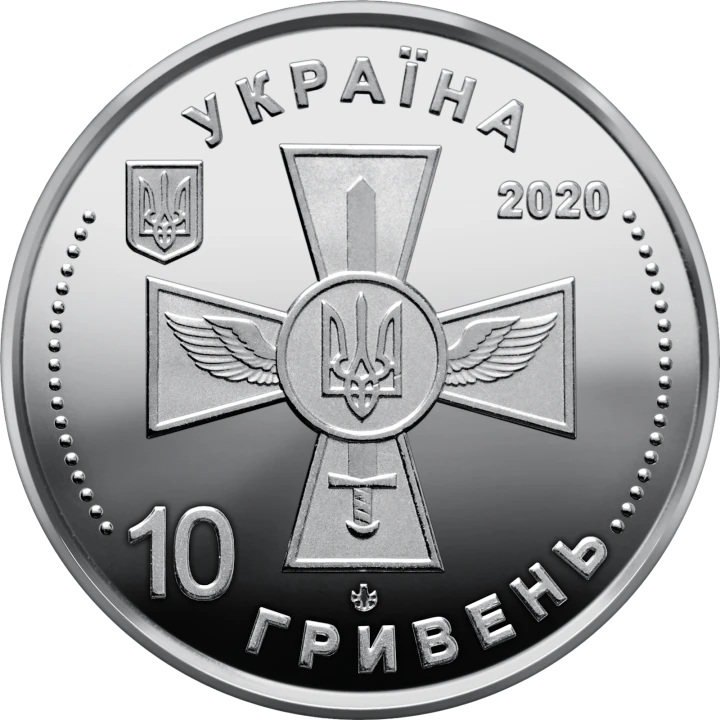 UKRAINA 10 UAH Siły powietrzne 2020