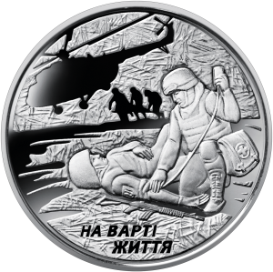 UKRAINA 10 UAH Lekarze wojskowi 2019