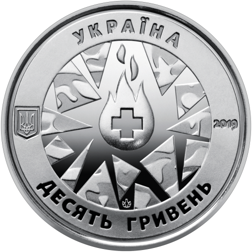 UKRAINA 10 UAH Lekarze wojskowi 2019