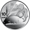 UKRAINA 10 UAH Flota morska 2018