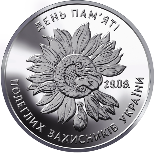 UKRAINA 10 UAH Dzień poległych 2020