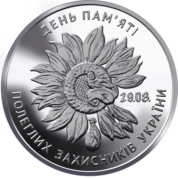 UKRAINA 10 UAH Dzień poległych 2020