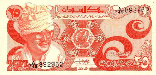 Screenshot 2022-01-17 at 11-28-28 Banknoty 25 Piastres (Sudan) (1983-1984 - emisja) Wor P-23a.png