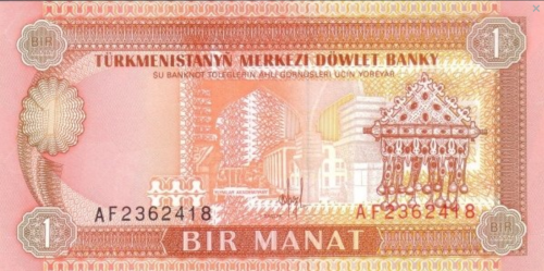 1 Manat (Turkmenistan) (1993 - emisja bez daty; 1995-1998 - emisja) Wor P-1.