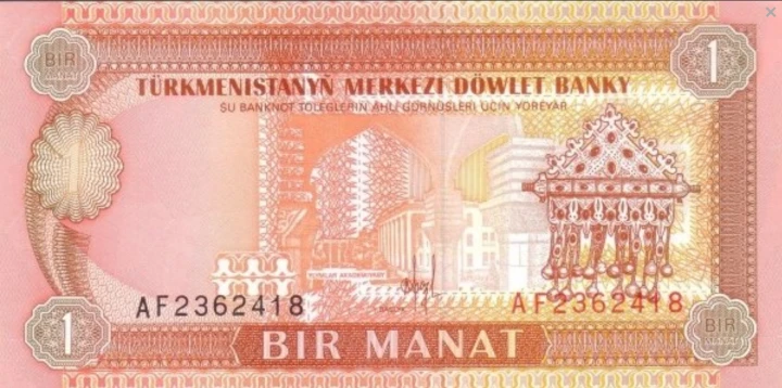 1 Manat (Turkmenistan) (1993 - emisja bez daty; 1995-1998 - emisja) Wor P-1.