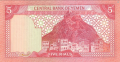 Screenshot 2022-01-17 at 15-36-17 Banknoty 5 Rials (Jemen, Republika) (1979-1991 - emisje bez daty) Wor P-17b.png