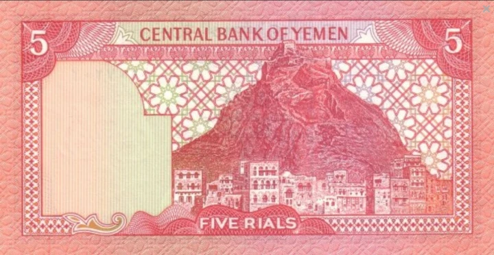Screenshot 2022-01-17 at 15-36-17 Banknoty 5 Rials (Jemen, Republika) (1979-1991 - emisje bez daty) Wor P-17b.png