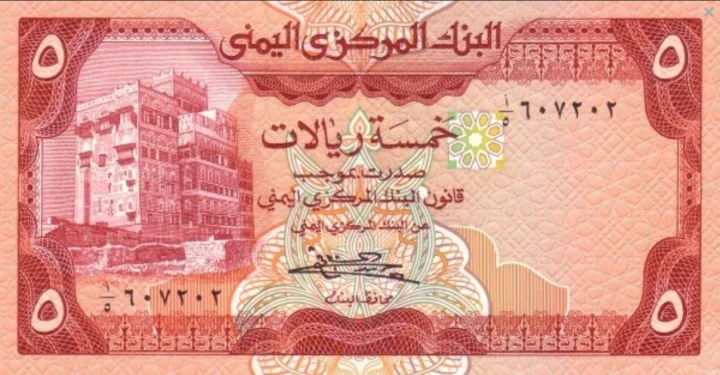 Screenshot 2022-01-17 at 15-36-10 Banknoty 5 Rials (Jemen, Republika) (1979-1991 - emisje bez daty) Wor P-17b.png