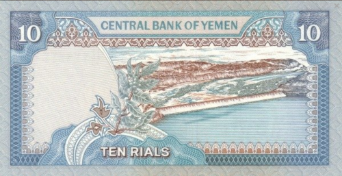 Screenshot 2022-01-17 at 15-54-25 Banknoty 10 Rials (Jemen, Republika) (1990-1997 - emisje bez daty) Wor P-23a.png