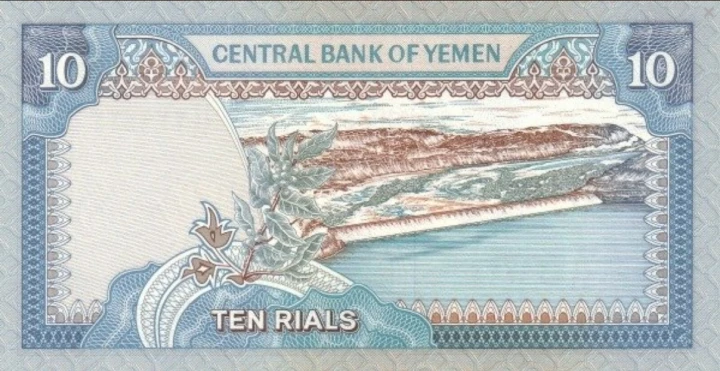 Screenshot 2022-01-17 at 15-54-25 Banknoty 10 Rials (Jemen, Republika) (1990-1997 - emisje bez daty) Wor P-23a.png