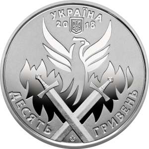 UKRAINA 10 UAH Kto jak nie my 2018