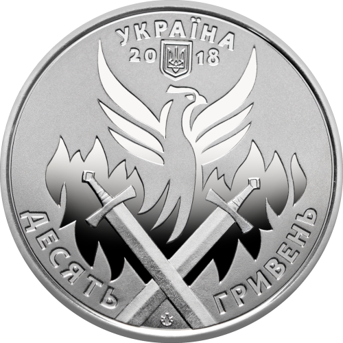 UKRAINA 10 UAH Kto jak nie my 2018