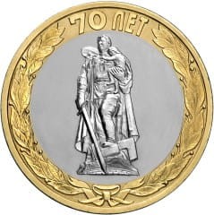 Rosja 10 rubli 70. rocznica wyzwolenia od Faszystów 2015