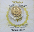 Ukraina 2 UAH Znaki Zodiaku Bliźniaki 1.24g Au.999 2006
