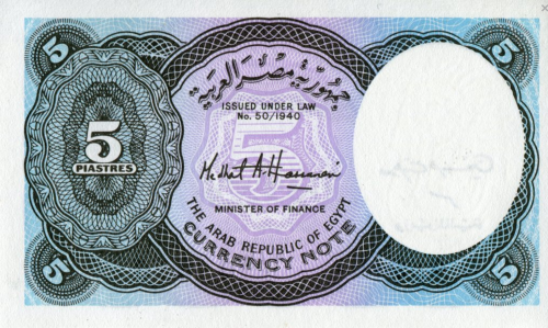 Screenshot 2022-01-28 at 14-19-17 Banknoty 5 Piastres (Egipt) (2002-2006 - emisja) Wor P-190Аb 1.png