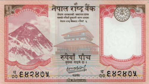Screenshot 2022-01-29 at 08-40-12 Banknoty 5 Rupees (Nepal) (2015-2019 Mount Everest Issue) Wor P-76b.png