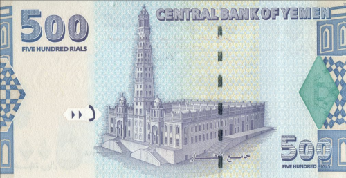 Screenshot 2022-01-29 at 12-18-58 Banknoty 500 Rials (Jemen, Republika) (2004-2007 - emisja) Wor P-34.png