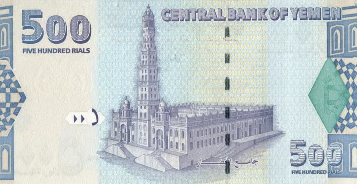 Screenshot 2022-01-29 at 12-18-58 Banknoty 500 Rials (Jemen, Republika) (2004-2007 - emisja) Wor P-34.png