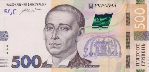 Screenshot 2022-01-30 at 11-36-05 Banknoty 500 Hryven (Ukraina) (2014-2021 - emisja) Wor P-127a.png