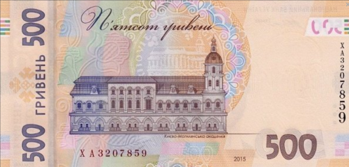 Screenshot 2022-01-30 at 11-36-00 Banknoty 500 Hryven (Ukraina) (2014-2021 - emisja) Wor P-127a.png