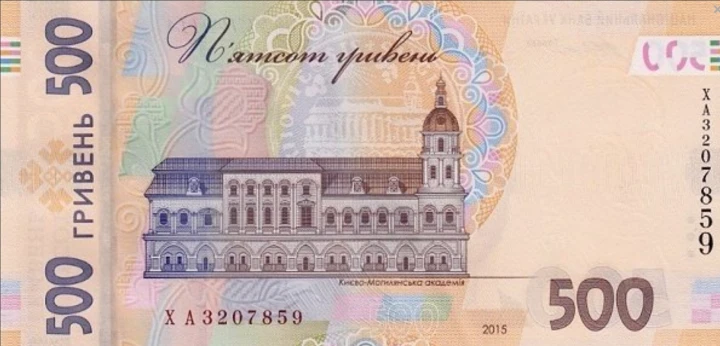 Screenshot 2022-01-30 at 11-36-00 Banknoty 500 Hryven (Ukraina) (2014-2021 - emisja) Wor P-127a.png