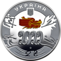UKRAINA 2 UAH Olimpiada w Pekinie 2022