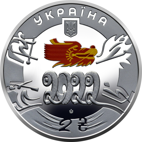 UKRAINA 2 UAH Olimpiada w Pekinie 2022