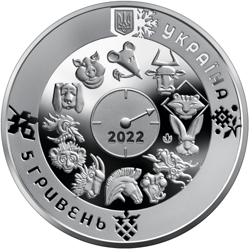 UKRAINA 5 UAH Rok tygrysa 2022