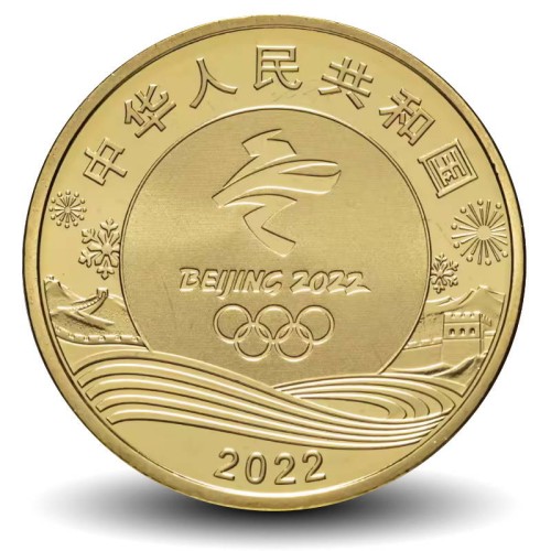 Chiny 5 Yuan Olimpiada w Pekinie Łyżwiarstwo 2022