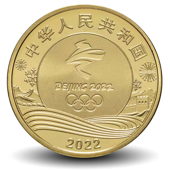 Chiny 5 Yuan Olimpiada w Pekinie Łyżwiarstwo 2022