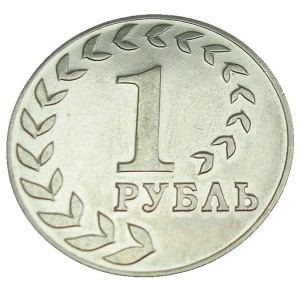 Naddniestrze 1 rubel obiegowy 2021