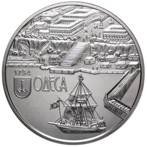 UKRAINA 5 UAH Port w Odessie 2014