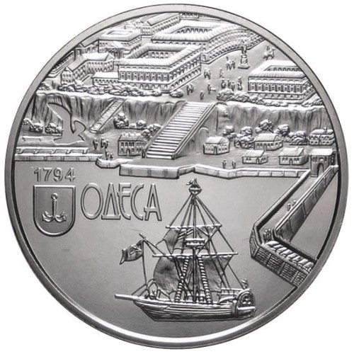 UKRAINA 5 UAH Port w Odessie 2014