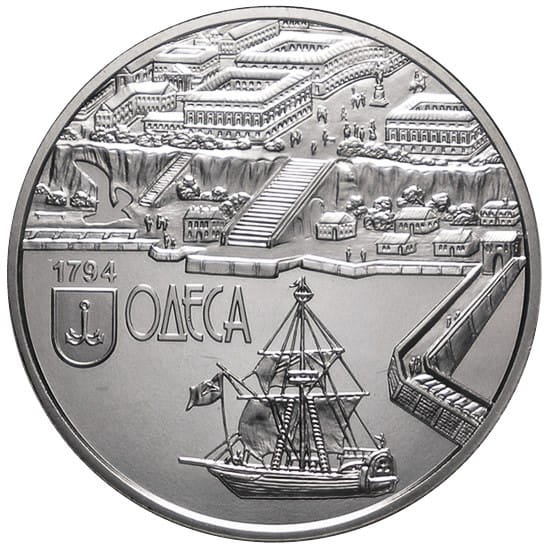 UKRAINA 5 UAH Port w Odessie 2014