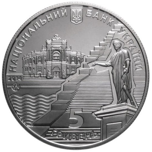 UKRAINA 5 UAH Port w Odessie 2014