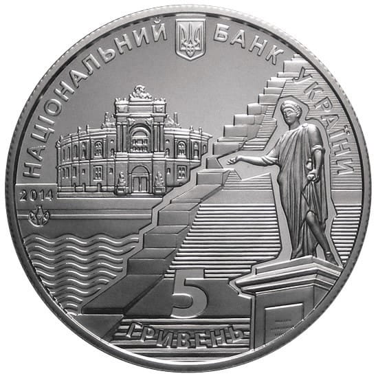 UKRAINA 5 UAH Port w Odessie 2014