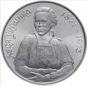 Ukraina 200 000 karb. Lesia Ukrainka 1996