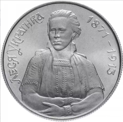 Ukraina 200 000 karb. Lesia Ukrainka 1996