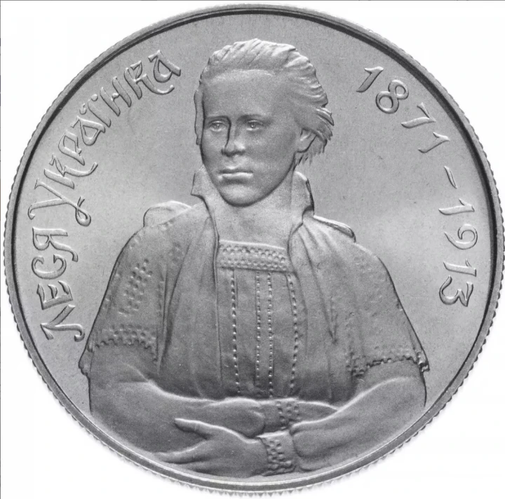 Ukraina 200 000 karb. Lesia Ukrainka 1996