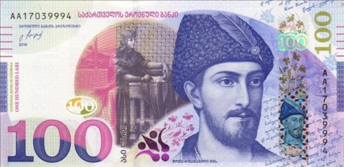 Screenshot 2022-02-28 at 07-03-27 Banknoty 100 Lari (Gruzja) (2016-2020 - emisja) Wor P-80a.png