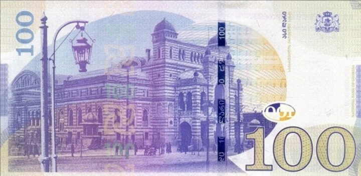 Screenshot 2022-02-28 at 07-03-21 Banknoty 100 Lari (Gruzja) (2016-2020 - emisja) Wor P-80a.png