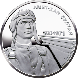 UKRAINA 2 UAH Lotnik Amiet-Chan Sułtan 2020