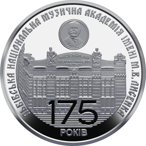 UKRAINA 2 UAH 175 lat Akademii Lwowskiej 2019
