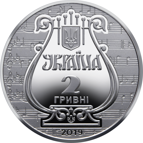 UKRAINA 2 UAH 175 lat Akademii Lwowskiej 2019