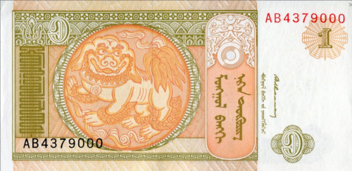 Screenshot 2022-03-03 at 09-44-57 Banknoty 1 Tögrög (Mongolia) (1993 - emisja bez daty, 1994-1998 - emisja) Wor P-52a.png