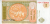 Screenshot 2022-03-03 at 09-44-57 Banknoty 1 Tögrög (Mongolia) (1993 - emisja bez daty, 1994-1998 - emisja) Wor P-52a.png